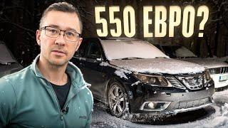 С Нуля До Porsche. КУПИЛ SAAB 9-3 AERO 2008г. УСПЕЛ ДО ВСТУПЛЕНИЯ НАЛОГОВ.