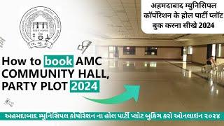 AMC HALL AND PARTY PLOT BOOKING GUJARAT ONLINE, અહમદાબાદ ના હોલ પાર્ટી પ્લોટ બુકિંગ કરો ઓનલાઇન ૨૦૨૪