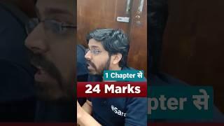 24 Marks from 1 Chapter in NEET Chemistry  #shorts #neet2023 #esaral