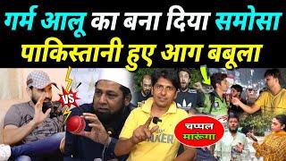 Inzamam Ul Haq Crying On India Mohammed Shami Reply | Pakistani Media Angry Reaction