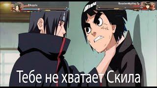 NARUTO STORM 4 BosnierMoitier Vs Rikzario