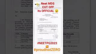 NEET MDS REVISED CUT OFF LATEST UPDATE #neetmds #revised #mdsnews #latestnews #neet #neetpg