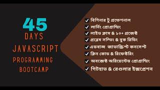 45 Days Javascript Programming Bootcamp