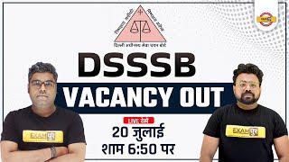 DSSSB VACANCY 2022 OUT | DSSSB TGT/PGT VACANCY 2022 ,SYLLABUS, FORM FILL UP , ELIGIBILITY ,SALARY ?