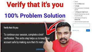 Verify that it's you in youtube studio problem || How to solve verify that's it's you problem