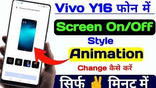 Vivo y16 me screen on/off style animation setting,screen on/off animation style change vivo y16