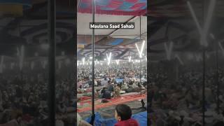 Maulana Saad Sahab Emotional Bayan #bayan #maulanasaad #tabligh #emotionalbayan #islamic #viralvideo