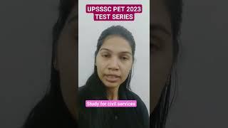 UPSSSC PET 2023 Test series #studyforcivilservices #uppsc #upssscpet #roaro2023 #scs #aps