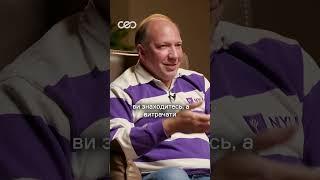 Як контролювати своє життя? Тарас Кириченко | CEO Club