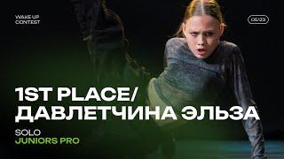 ДАВЛЕТЧИНА ЭЛЬЗА | 1ST PLACE | SOLO JUNIORS PRO | WAKE UP CONTEST 05\2023