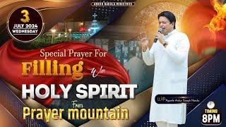 LIVE HEALING PRAYER HOUR FROM PRAYER MOUNTAIN (03-07-2024) || Ankur Narula Ministries