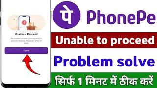 unable to proceed phonepe Abb Bank Account | unable to process the request please try again phonepe