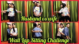 Husband vs Wife wall lap sitting challenge / funny challenge / requested video