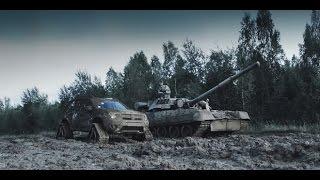 Renault Duster VS tank. Машины, на которых вы никогда не прокатитесь. Эпизод №1