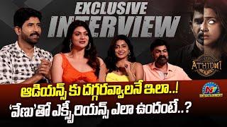 Athidhi Web Series Team Exclusive Interview | Venu Thottempudi | Aditi Gautam | Avanthika || @NTVENT