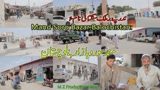 Mand Soro Bazaar |Mand Balochistan|M Z Production Mand