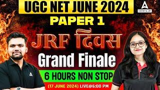 UGC NET Paper 1 Marathon Class 2024 | Complete UGC NET Paper 1 By UGC NET Adda247