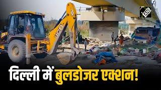 Delhi में शुरू हुआ Bulldozer Action, यमुना खादर में झुग्गियां खाली कर रहे लोग