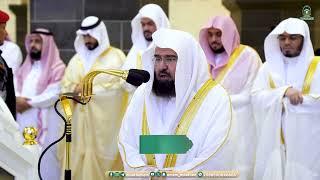 Eid Prayer : Sheikh Abdur Rahman Sudais Imam At Makkah | Haramain Explorer | 10 Dhul Hijjah 1445