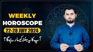 Weekly Horoscope | 22 to 28 July 2024 | Ye Hafta Kaisa Rahe Ga | Qalb E Azam
