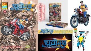 Dhruvoday Unboxing From Shakti comics