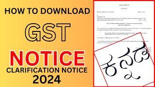 How To Download Gst Notice in Kannada | How To Download Gst Clarification Notice 2024 | Kannada