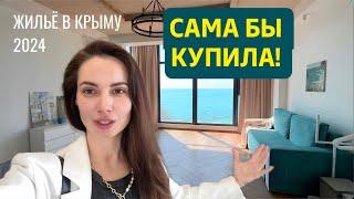 Квартира 1 минута до моря, идеально для семьи или сдачи. Апартаменты в Крыму, Симеиз.