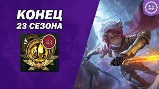 Открытие 213 сфер / 23 сезон / Identity V essence opening