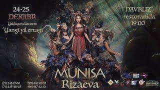 Munisa Rizayeva - Yangi yil ertagi | Муниса Ризаева - Новогодняя сказка 2019