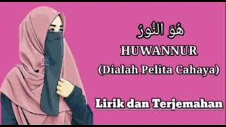 sholawat HUWANNUR - lirik dan terjemahan nya