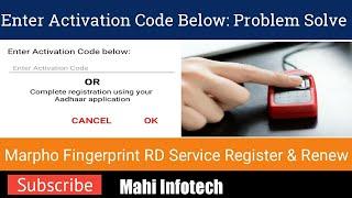 How To Marpho RD Service Register & Renew | Enter Activation Code Below Problem Solve