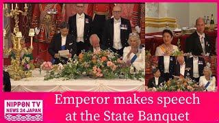 LIMITED TIME Nearly Full FOOTAGE: Emperor and King make speech at the State Banquet in U.K. 英国晩餐会