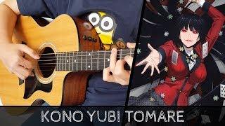 【Kakegurui×× (Season 2) OP】 Kono Yubi Tomare - Fingerstyle Guitar Cover