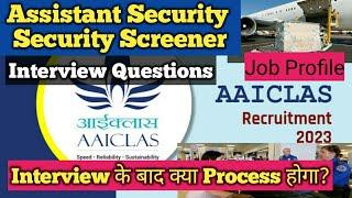 Aaiclas interview के बाद क्या Process होता?| Aaiclas Assistant security/ Security screener interview