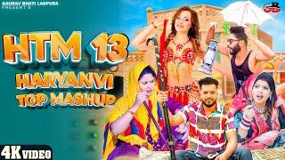 Haryanvi Top Mashup 13 ( HTM 13 ) Gaurav Bhati & Shivamanii_19 | New Haryanvi Songs Hayanavi 2024