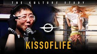 The Kulture Study: KISSOFLIFE 'Sticky' MV