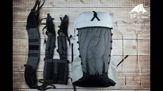 3F UL GEAR YUE 45+10L Adjustable Shoulder Backpack !