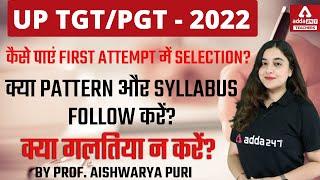 UP TGT PGT 2022 | TGT PGT English Syllabus & Exam Pattern | By Aishwarya Puri