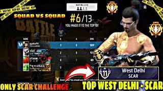 CHALLENGE : TOP WEST DELHI - SCAR चलाने में BUT SQUAD VS SQUAD RANK GAMEPLAY HIGHEST 10KILL SHANKAR