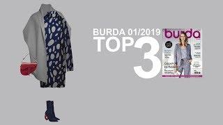 КАРДИГАН BURDA 01/2019. СШИТЬ ЗА ЧАС СВОИМИ РУКАМИ.