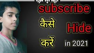 youtube subscribe hide kese kare by tech sourav !! How to hide youtube subscribe by tech sourav !!
