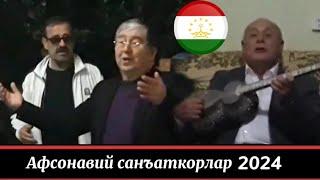 Кодиржон Мирашуров ва Ахрор Усмонов Шухрат Давлатов хонадонида туйда 2024