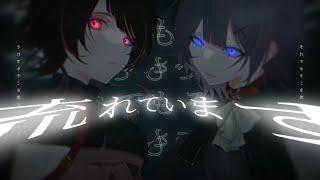 ◕ Underdrain - Albemuth / covered by zia × 夜口紫狼