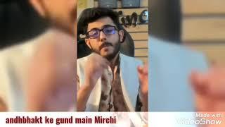 hyderabadi boy reply to rashtrawadi sherni  #roast #hyderabadi #rashtrawadisherni