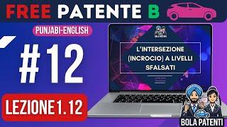 FREE PATENTE B IN PUNJABI | LESSON 1.12 | INTERSEZIONE (INCROCIO) A LIVELLI SFALSATI  | BOLA PATENTI