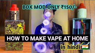 How to make vape at home easily ( hindi ) | diy vape | Pen hookah | bgod