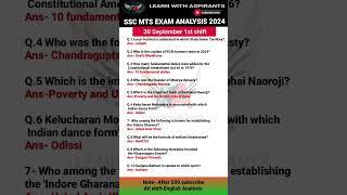 SSC MTS Exam Analysis 2024 in English|30 September 1st shift| SSC MTS solution #mts2024 #gk