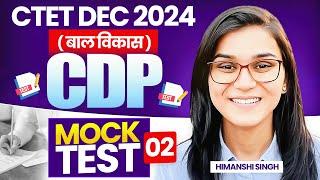 CTET 14th Dec 2024 CDP Mock Test 02 by Himanshi Singh