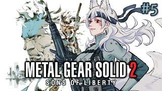 【METAL GEAR SOLID 2】IT ALL ENDS TODAY【NINA KOSAKA - NIJISANJI EN】