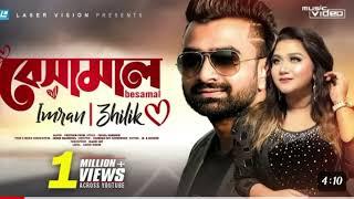 Besamal By Imran & Zhilik | HD Music Video | Prothom Prem | Chandan Roy Chowdhury | 2023